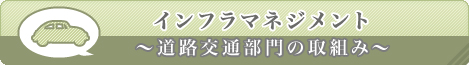 新本社ビルのご案内