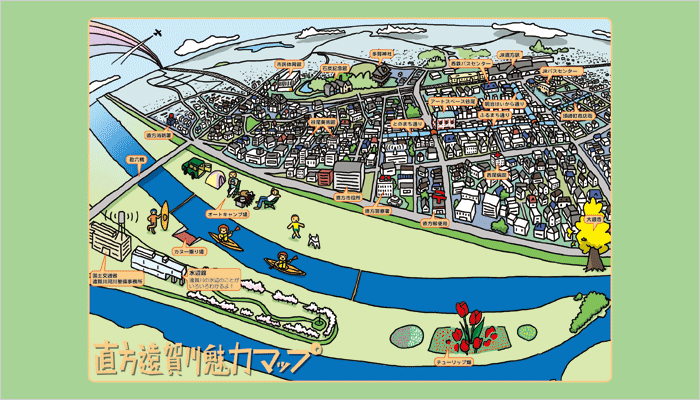 九州地方整備局 遠賀川河川事務所
遠賀川を核とした直方地区の地域社会の再構築方策検討業務イメージ