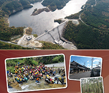 川上ダム水源地域活性化検討業務