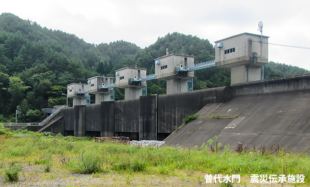 岩手県
普代水門詳細設計イメージ