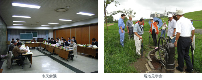 関東地方整備局 荒川下流河川事務所
荒川市民会議運営支援業務イメージ