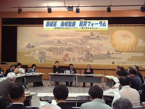 大阪市東成区
平成20年度 地域防災力向上の支援事業イメージ
