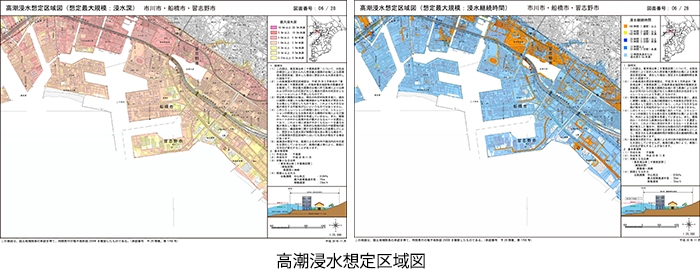 千葉県　葛南土木事務所
高潮浸水対策委託（高潮氾濫解析）イメージ