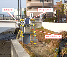 水位観測カメラシステム構築業務
