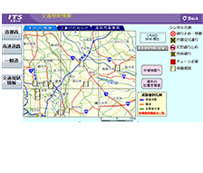 ＩＴＳスポットを活用した渋滞対策検討業務