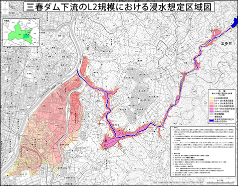 東北地方整備局　三春ダム管理所
三春ダム浸水想定区域検討業務イメージ