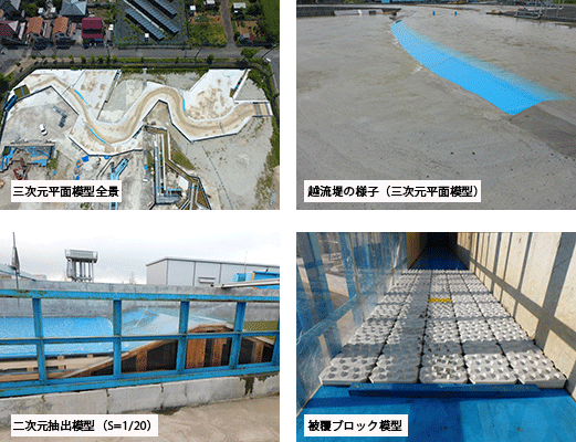 阿武隈川上流遊水地越流堤詳細設計等業務