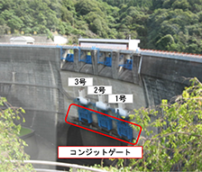 天ヶ瀬ダム低周波音測定調査業務