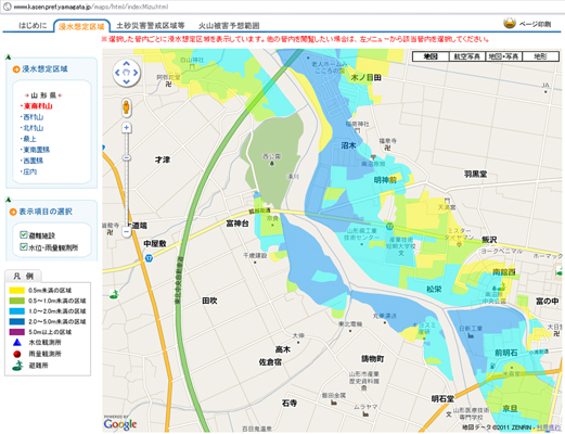 山形県河川課
Google Mapを用いた浸水想定区域図等提供システム作成業務イメージ