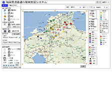 道路通行規制支援システム実施設計業務