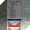 河川改修工事（内水被害軽減支援システム検討業務委託）