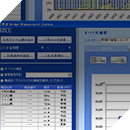 橋梁維持管理計画策定業務