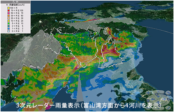 北陸地方整備局　富山河川国道事務所
洪水予測システム等改良検討業務イメージ