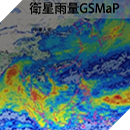 海外における水害リスク評価手法等検討業務