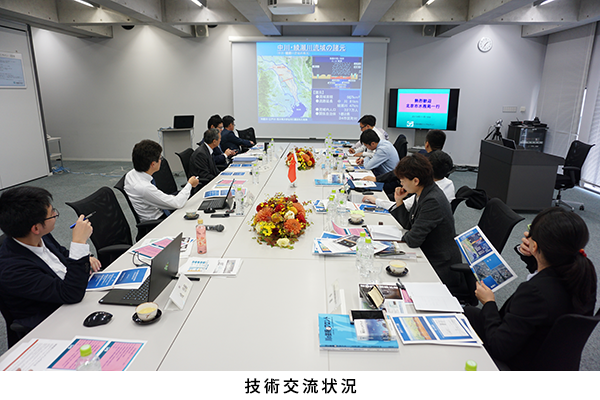中国北京市水務局水利企画設計研究院との技術交流イメージ