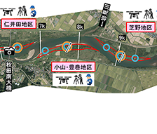 雄物川下流河道整備計画検討業務