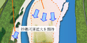 近畿地方整備局 福井河川国道事務所 調査第一課
九頭竜川自然再生事業検討業務