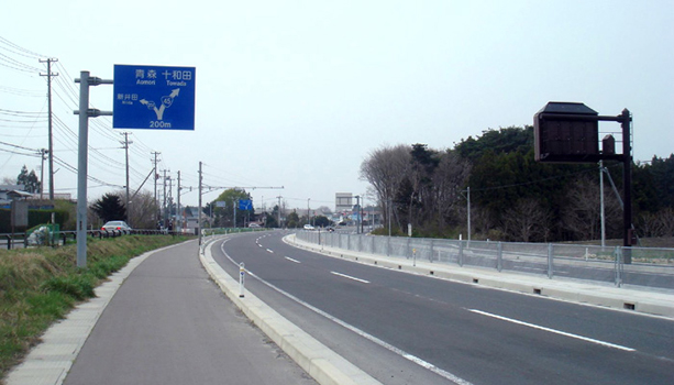 東北地方整備局　青森河川国道事務所
八戸バイパス（妙地区）道路詳細設計イメージ