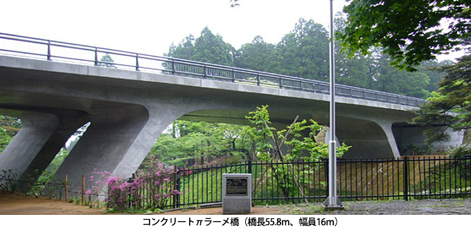 青森県　むつ土木事務所
国道338号特殊改良一種橋梁設計（水源地大橋）イメージ