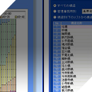 橋梁長寿命化修繕計画策定支援業務