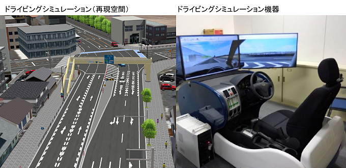 中部地方整備局　静岡国道事務所
静国管内交通事故対策検討業務イメージ