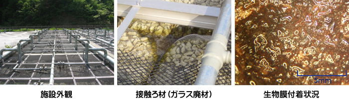 中部地方整備局 小里川ダム管理所
小里川ダム猿爪浄化設備検討業務イメージ