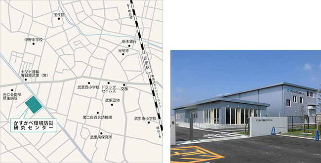 かすかべ環境防災研究センターの地図