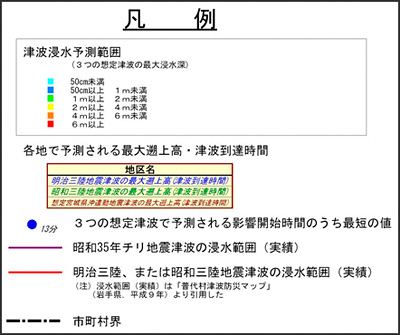 岩手県による津波浸水予測図（普代村）（抜粋）