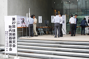 測器展示会の様子