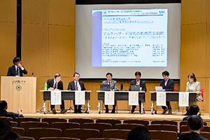 シンポジウムの様子